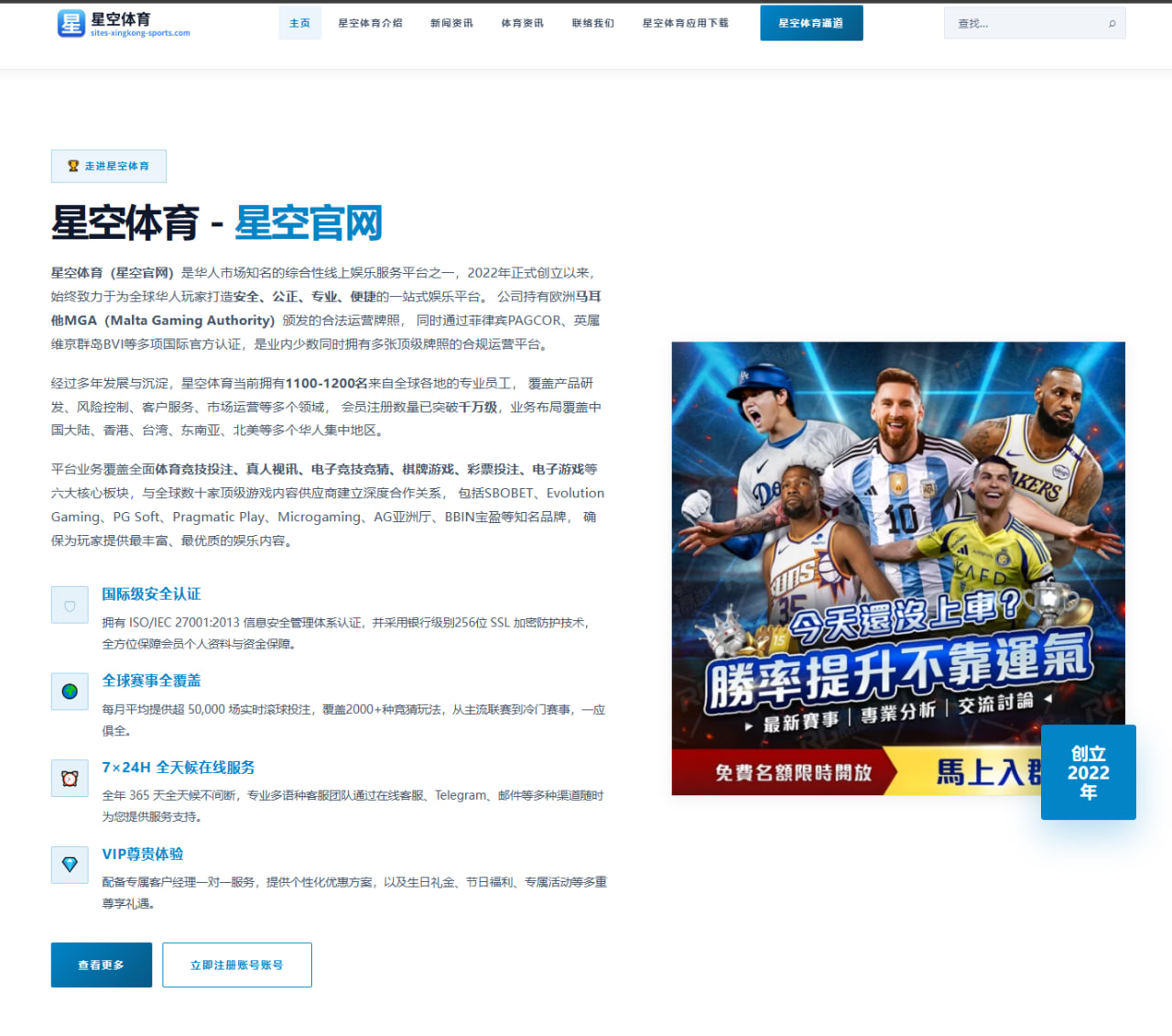 世俱杯赛程改革后，外界持续讨论的焦点究竟在球员负担与商业利益间如何平衡