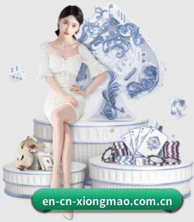 en-cn-xiongmao.com.cn APP